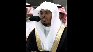 سورة الحديد ياسر الدوسري