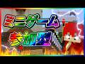 【マイクラ参加型】ミニゲーム!初見さん大歓迎!【マイクラ統合版】#minecraft #shorts