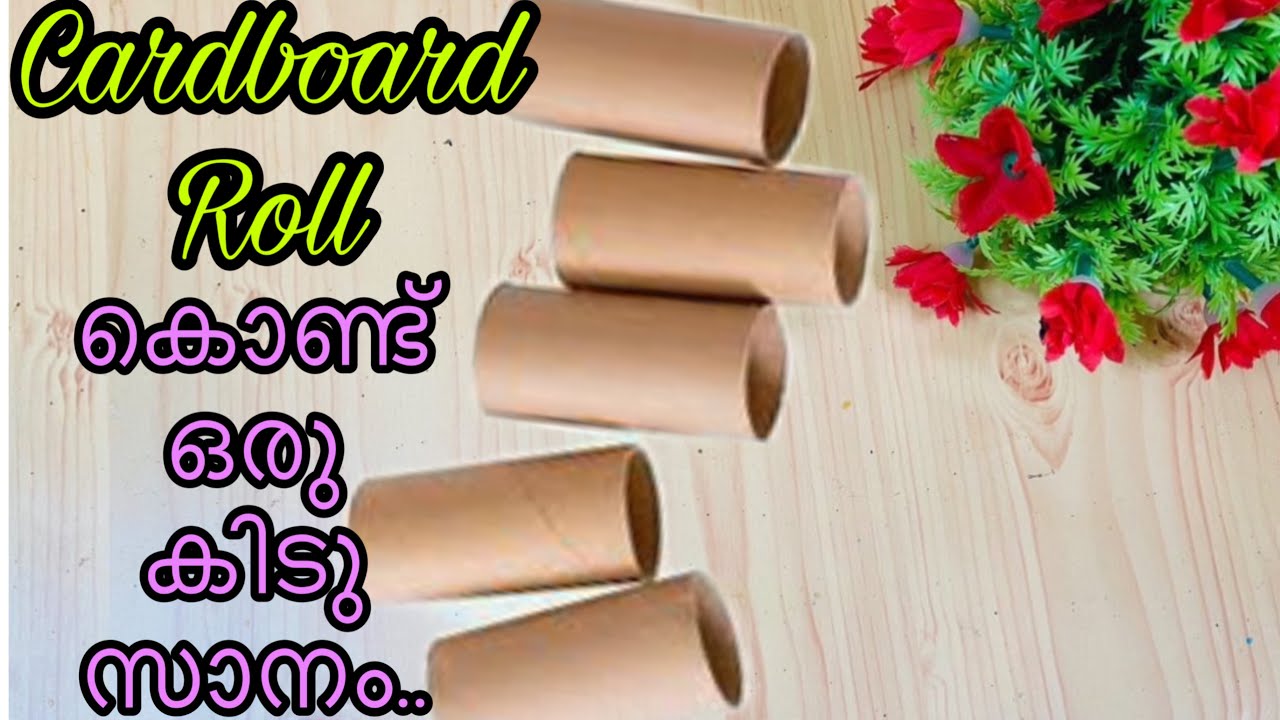 Cardboard roll craft / Easy wall decor/ wall hanging ideas / Home