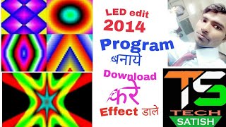 Led edit 2014 software download filehippo download
