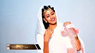 Samson Seyoum - Wesidkeya (Ethiopian Music)