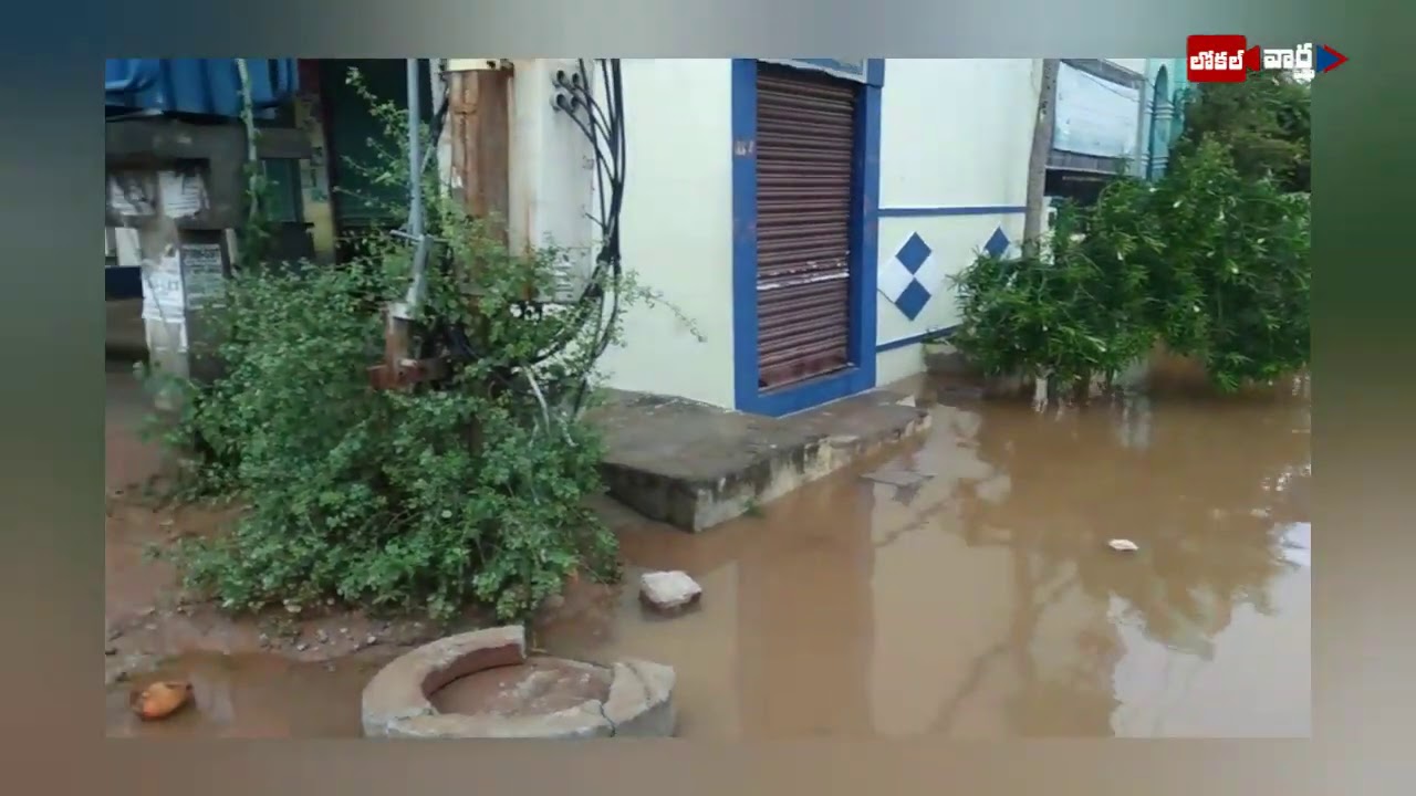 బోడుప్పల్ తాజా పరిస్థితి|Boduppal Flash news..Local vaartha