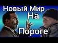 Предсказание: Украина Россия! Сидик Афган.