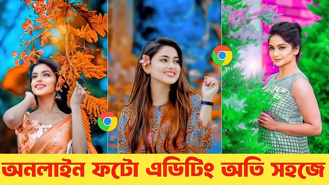 Online photo editing online photo editing kivabe korbo online photo