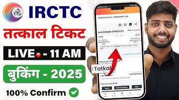 irctc tatkal ticket booking | how to book tatkal ticket in irctc | tatkal ticket booking in mobile