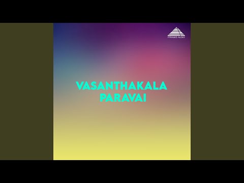 Смотреть «Pothi Vacha» на YouTube