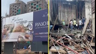 અમદાવાદ : વૈષ્ણોદેવી સર્કલ પાસેની Panache બિલ્ડિંગનો સ્લેબ તૂટ્યો, 3 મજૂરો ઘાયલ, બિલ્ડરોની નિર્લજતા