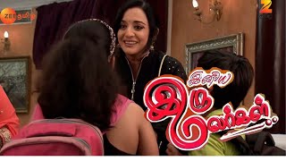 Iniya Iru Malargal - Indian Tamil Story - Episode 281 - Zee Tamil TV Serial - Webisode