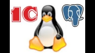 Развертывание сервера 1С, PostgreSQL и xRDP на Linux