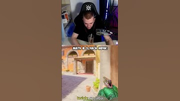 Исчез...  #ry_aba #csgo #приколыcsgo  #twitch  #твичстрим  #stream  #юмор  #мем  #cs