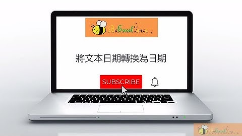 Power Query 入門 11-  將文本日期轉換為日期