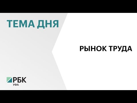 В РБ ₽68,5 млн направят на обучение работников предприятий оборонно-промышленного комплекса