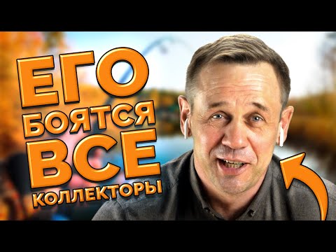 ЗВОНИЛКА ИЗ ЭВЕРЕСТ ВЫДАЛА ХИТ! | БАНКРОТСТВО | Кузнецов | Аллиам