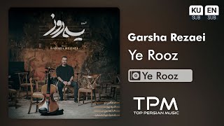 Video thumbnail of "Garsha Rezaei - Ye Rooz | آهنگ  "یه روز" از گرشا رضایی"