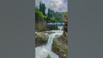 قران كريمبصوت جميل جدا راحه نفسيه وسكينه أرح سمعك وقلبك#محمدالفقيه  #quranhearts