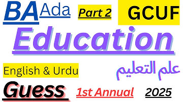 BA (Ada) | Part 2 | GCUF | Education | Guess Paper 2025 | Syllabus | Past Paper | Paper Pattern |