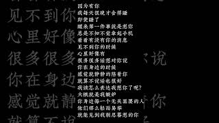 ‼️深夜大叔時間 EP1 #感性 #配音 #宅男 #愛情 #情感 #思念 #分手 #故事 #電台