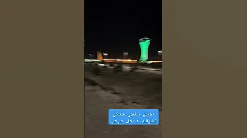 اجمل المناظر في مدينة عرعر 