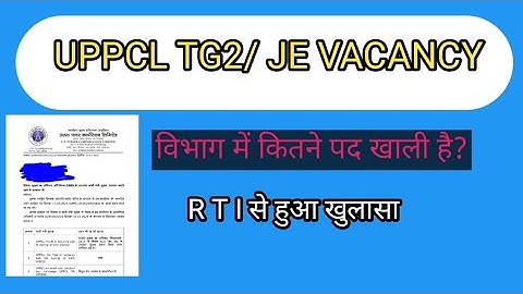 ||UPPCL TG2/JE VACANCY ||NEWS || UPDATE