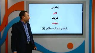 فیزیک اتمی ریدبرگ بالمر  m