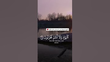 عبدالعزيز الزهراني تلاوة خاشعة