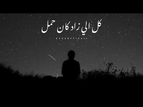 الكلام مبقاش يصفي