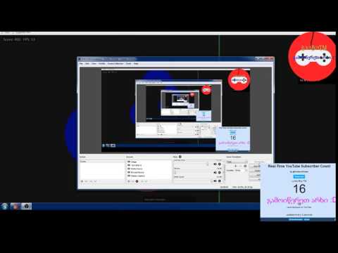 Subebis-გაცვლა ავდივართ 20 სუბზე