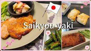 【La comida japonesa 】Se hace con una salsa de miso muy simple y también se puede usar con pescado by Cocina de Miki 119 views 1 year ago 6 minutes, 10 seconds