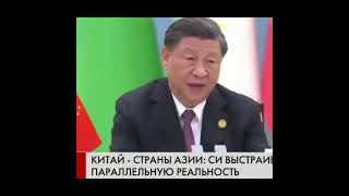 Китай - ключевой игрок в Центральной Азии.
