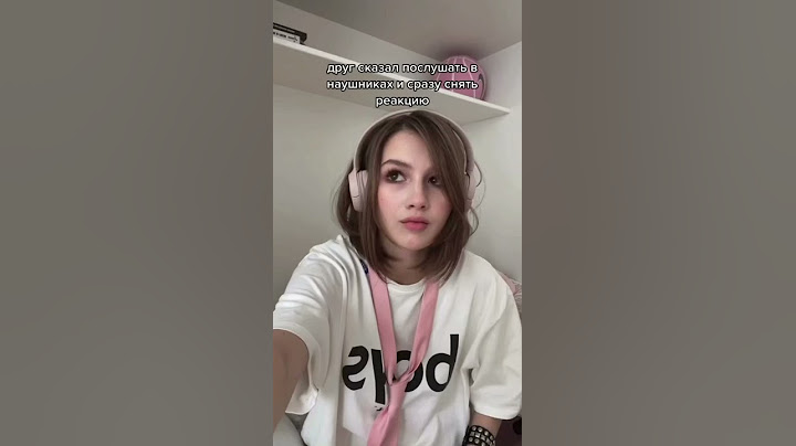 просто послухай це в навушниках