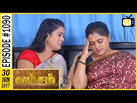 Vamsam - வம்சம் | Tamil Serial | Sun TV |  Epi 1090 | 30/01/2017
