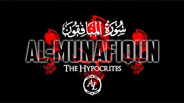 Surah Al-Munafiqun (The Hypocrites) | سورة المنافقون | Chapter 63 | Yasser Al dossary | ياسر الدوسري