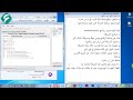 شرح برنامج NetworkMiner لمراقبة مستخدمي الشبكة