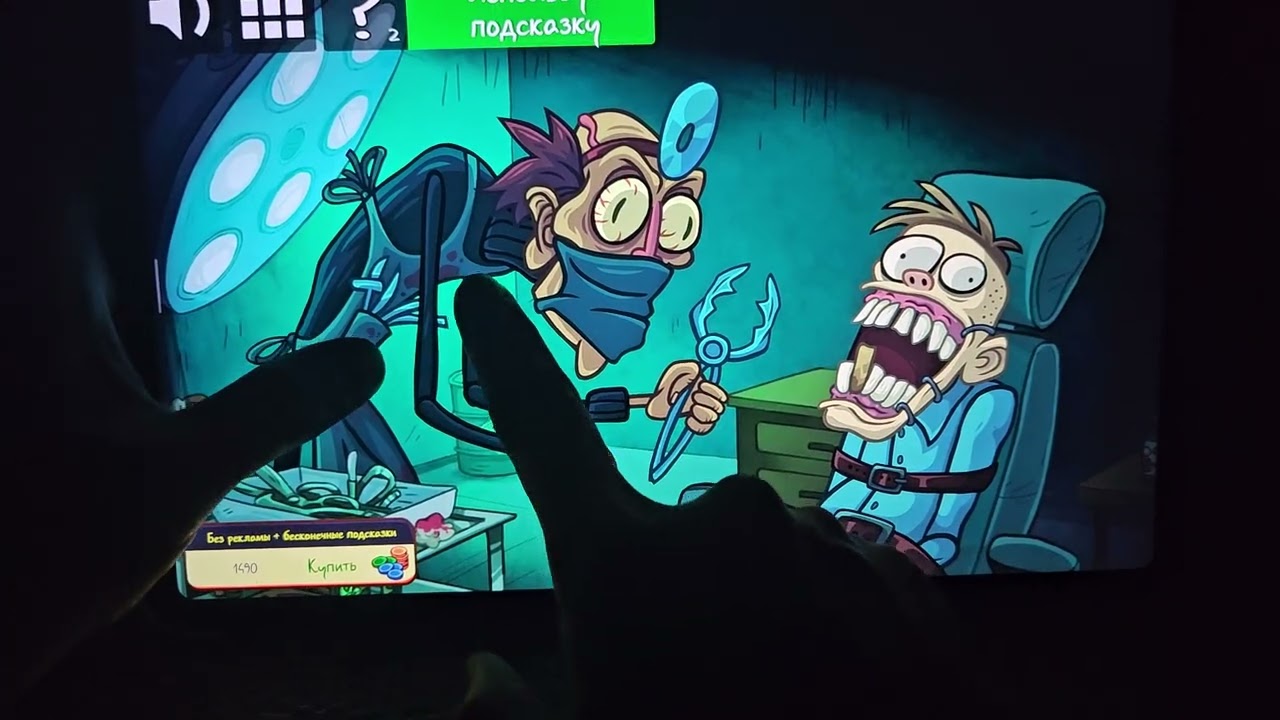 Troll Face Quest Horror 3