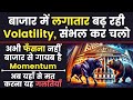 Metal stocks     action    momentum  swing trading in hindi