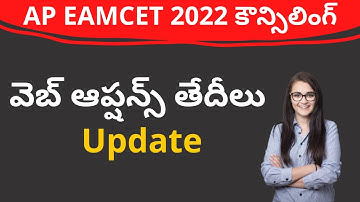 AP EAMCET 2022 counselling web options dates new update today | AP EAMCET web options dates 2022