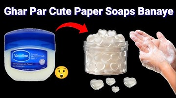 Homemade paper soap making kit/homemade paper soap/How to make paper soap/paper soapmaking/#soap