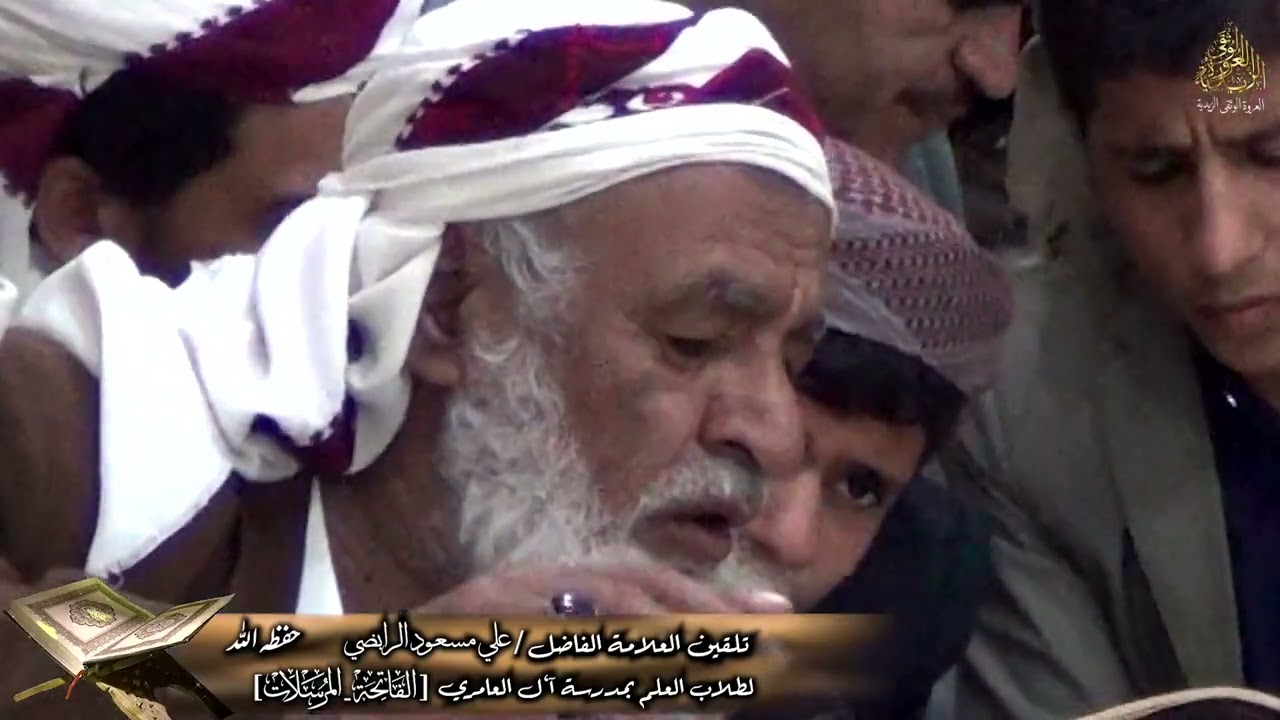 تلقين سورتي الفاتحة المرسلات برواية نافع