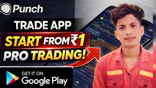 How to make money online ((Trade punch trade) How to win  punch Trade for Beginners 2026💲#finance  screenshot 5