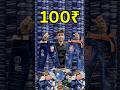 KIDSWEAR WHOLESALE MARKET IN MUMBAI ULHASNAGAR #clothingmarket #jeanswholesalemarket
