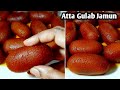 ମାତ୍ର ଅଧା କପ ଅଟାରେ ବନାନ୍ତୁ ପୁରା ପରିବାର ପାଇଁ ସ୍ୱାଦିଷ୍ଟ ଗୁଲାବ ଜାମୁ |Soft Juicy Atta/Wheat Gulab Jamun|
