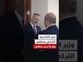 وزير الخارجية التركي يستقبل وفدا من حركة حماس في العاصمة أنقرة