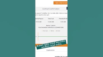 Binary.com rise/fall strategy | tick trading |100%win #shorts