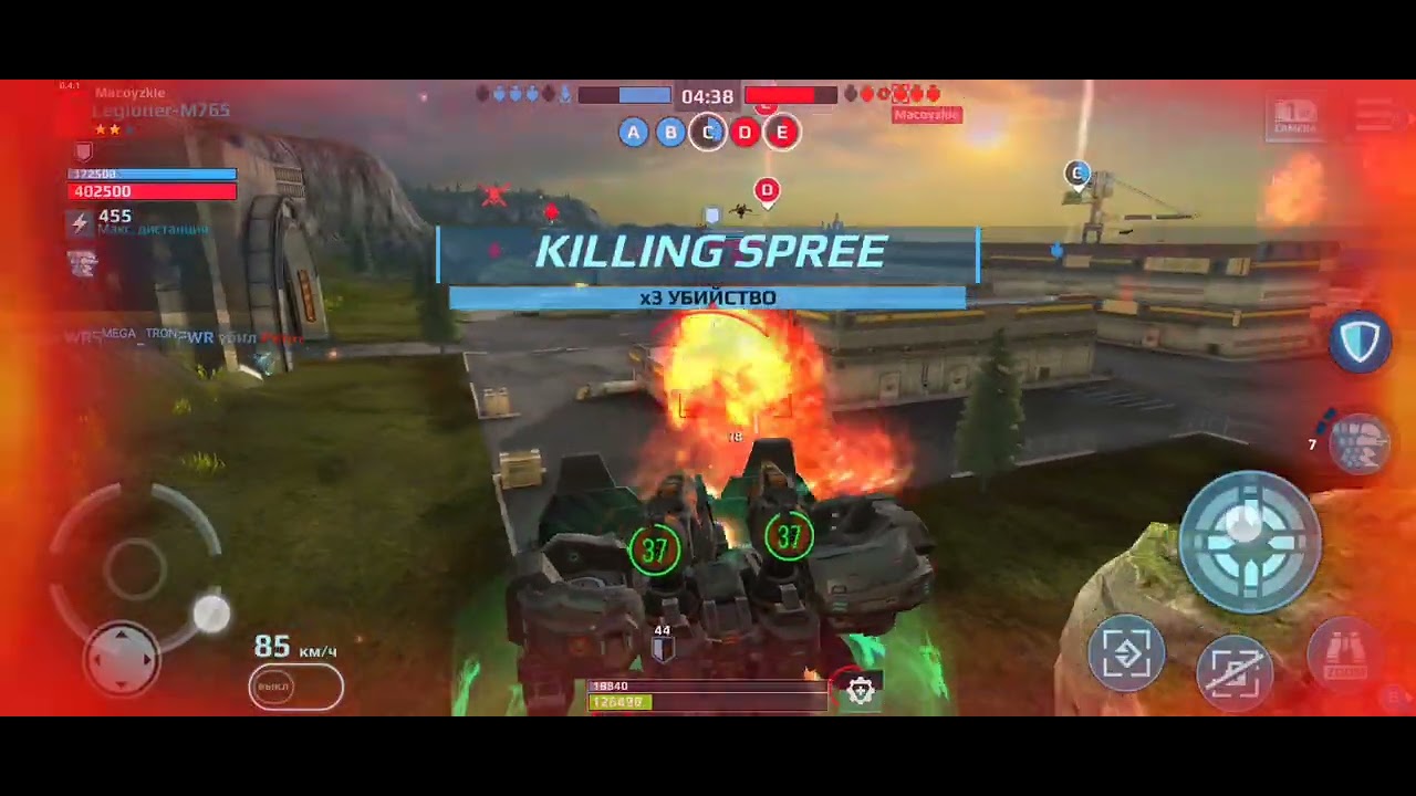 WR  истрибление WR 4 x 4.5