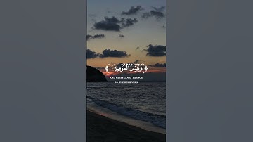 ﴿إِنَّ هَـٰذَا ٱلۡقُرۡءَانَ یَهۡدِی لِلَّتِی هِیَ أَقۡوَمُ ﴾ [الإسراء ٩] القارئ أحمد حمادي
