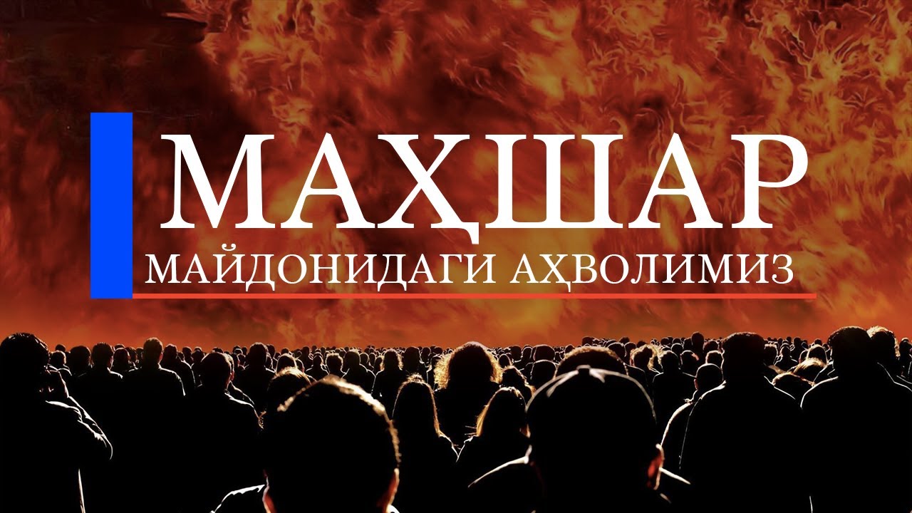 ABDULLOH DOMLA MAXSHAR MAYDONIDAGI AHVOLIMI