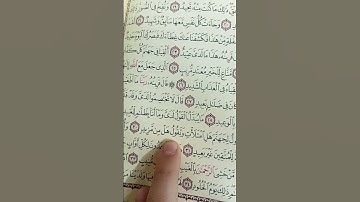 #التراويح #تلاوة_مؤثرة #تلاوة_خاشعة