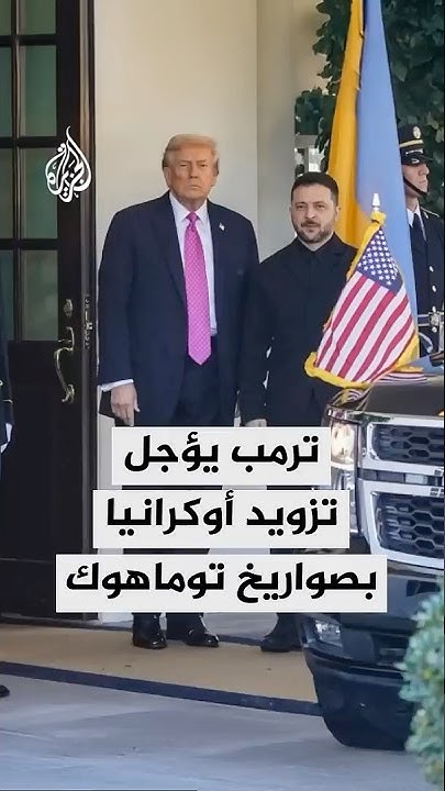          
 - نشر قبل 36 دقيقة