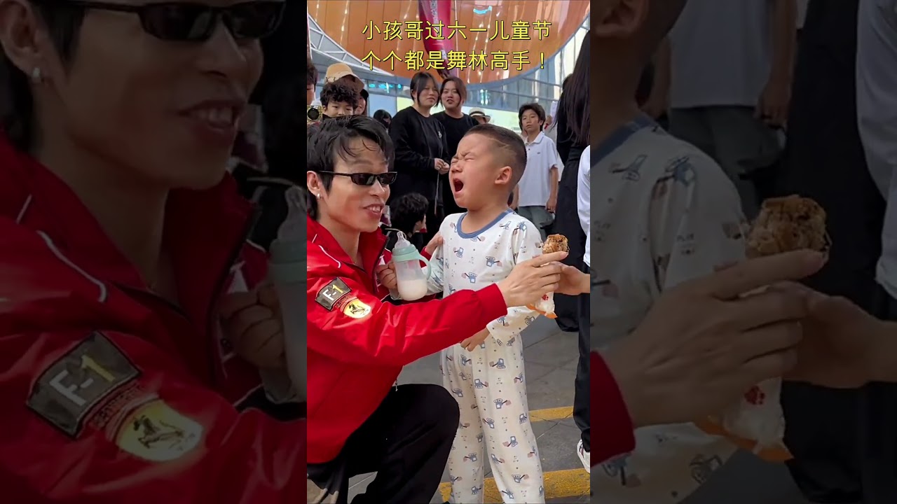 谁懂啊！这届小孩哥太逆天，六一街头随便一扭竟然全是舞林高手？#dance #streetdance #hiphop #streetperformance