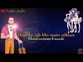 36 Aayengi 36 Jayengi | Indeep Bakshi | latest famous whatsapp video | Boys attitude |#addamafia